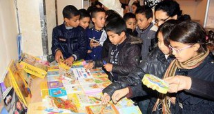 Meknès 47ème Salon régional du livre