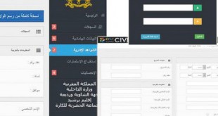 Etat civil : Fini les listes limitatives de prénoms !