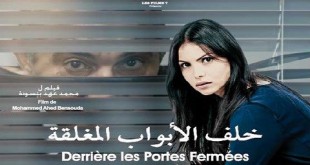 Le paradoxe du cinéma marocain