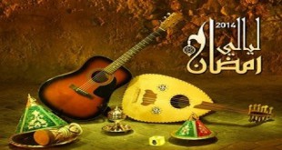 Nuits du Ramadan au Maroc : 11 villes, 32 concerts