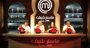 L’événement : MasterChef au Maroc !