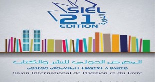 Comment participer au 21ème SIEL 2015