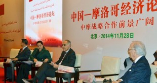 Maroc-Chine : Nouvelles bases d’un partenariat win-win