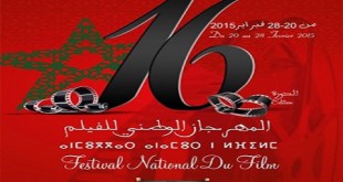 Festival national du film : C’est parti pour la 16ème édition !