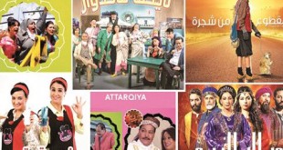 Maroc : Que proposent nos télévisions pour le ramadan ?