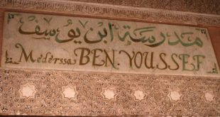 Medersa «Ben Youssef» : Un haut lieu spirituel renaît