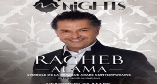 «Mazagan Nights» : Ragheb Alama au Mazagan Resort le 31 mars !