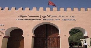 Meknès : La 4ème édition des Doctorales en mars