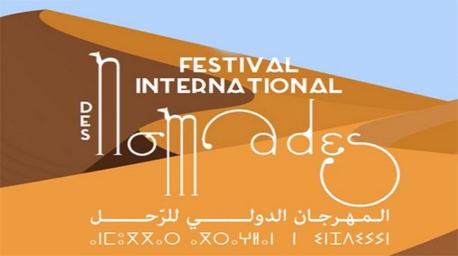 M’hamid El Ghizlane : Le rendez-vous des nomades en mars 2017