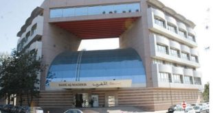 Bank Al-Maghrib : Un séminaire au profit de cadres africains