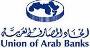 UAB : Les banques marocaines à l’abri