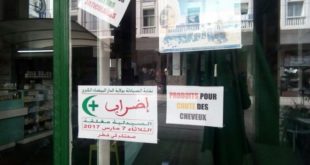 Grève des pharmaciens : Les Casablancais pénalisés