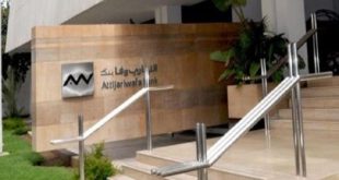 AWB : La Finance participative en Afrique de l’Ouest