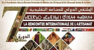 Artisanat : Rencontre internationale à Ouarzazate et Sénégal, invité d’honneur