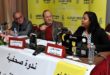 Amnesty International : Pour un Maroc sans peine de mort