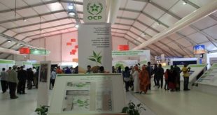 OCP/SIAM 2017 : Un Fonds d’Investissement pour l’agriculture