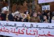 Maroc/Chômage : Les jeunes, bombe à retardement !