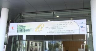 TGR/Maroc : 100 ans au cœur du système financier public