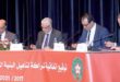 Maroc/Mise à niveau des infrastructures sportives : ce que compte faire l’Etat