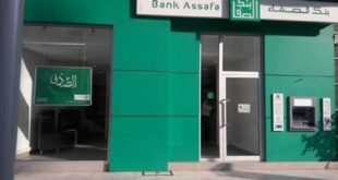 Bank Assafa : AWB lance sa banque participative