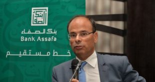 Bank Assafa : AWB lance sa banque participative