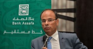 Bank Assafa : AWB lance sa banque participative