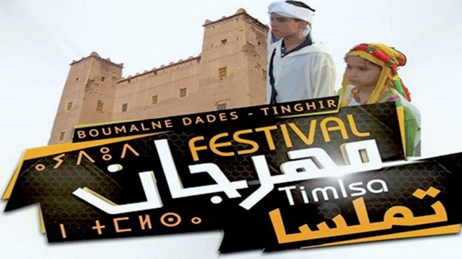 Festival Timlsa : Boumalne Dadès en fête