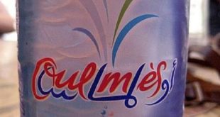 Oulmès : Un effet volume au 1er semestre 2017