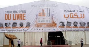 Oujda : Quand le Salon Maghrébin du Livre a ouvert ses portes…