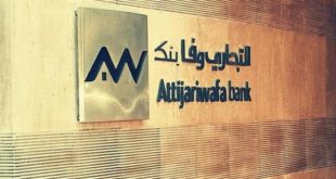 Maroc : Attijariwafa bank, pour la dématérialisation des cautions douanières