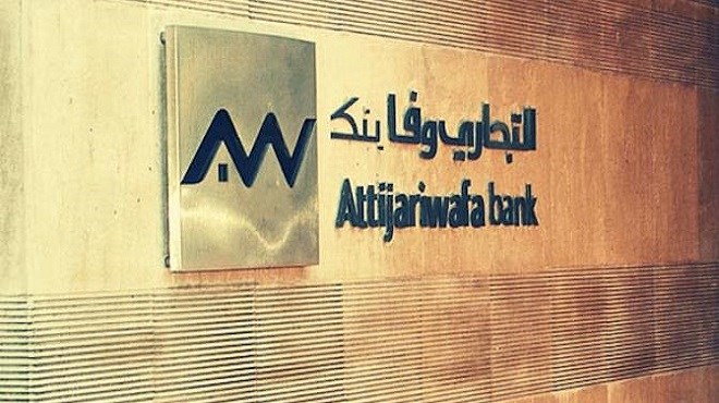 Maroc : Attijariwafa bank, pour la dématérialisation des cautions douanières