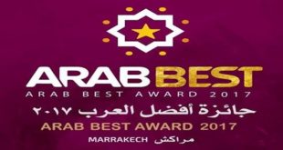 Arab Best Award 2017 : Les entreprises marocaines au top !