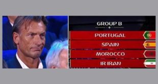 Maroc/Mondial 2018 : Le fameux tirage au sort…