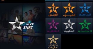 Snrt Live : Le nouveau service de Live streaming