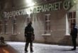 Saint-Pétersbourg : 13 blessés dans une explosion