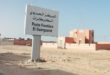 Guergarate : Le SG de l’ONU rappelle le Polisario à l’ordre