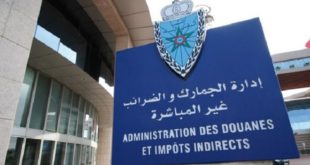 Maroc/Droits de douanes : Les nouveautés de la loi de Finances 2018