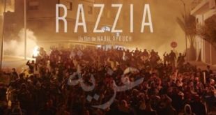 Razzia : le nouveau film de Nabil Ayouch (Vidéo)