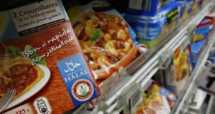 Produits Halal : Le terroir marocain labellisé