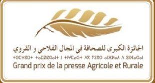 Presse agricole/Maroc : Le Grand Prix lancé !