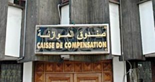 Maroc/Caisse de compensation : Nomination d’un nouveau directeur