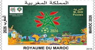 Maroc 2026 : Emission par Barid Al-Maghrib d’un timbre-poste commémoratif