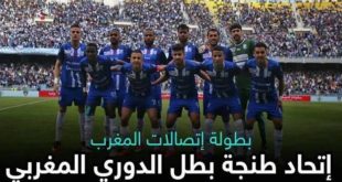 Botola Maroc Télécom D1 : L’Ittihad de Tanger remporte le titre !