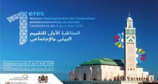 Evaluation environnementale et sociale : Casablanca accueille  les premières Assises