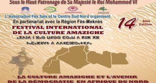 Festival : La culture amazighe en fête à Fès