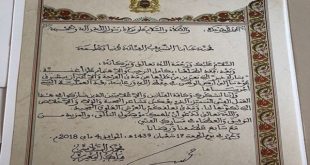 Dunia Batma reçoit une lettre du Roi Mohammed VI (Photo)