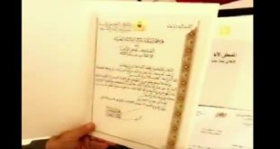 Mustapha Al Agha reçoit une lettre de SM Mohammed VI (Video)