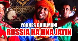 Younes Boulmani dévoile une nouvelle chanson et crée le buzz ! (Vidéo)