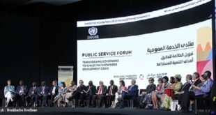 Marrakech : Forum des Nations Unies sur le service public 2018