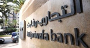 Attijariwafa bank : Une nouvelle OPV réservée aux salariés